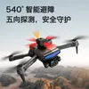 D6 unmanned aerial vehicle high-definition aerial photography, long-range four axis aircraft optical flow positioning and obstacle avoidance