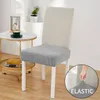 Chair Covers Jacquard Solid Color Seat Cover Elastic Slipcovers For Dining Room Protector Thick Stretch