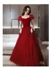 Party Dresses Ofallsis Wine Red Puff Sleeve Square Neck Toast Dress Bride 2024 Spring High Grade Bridesmaid Engagement Wedding