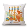 Pillow Happy Hanukkah Jewish Festival Cover Color Painting Menorah Folk Culture Art Square Case