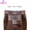 Extensions 120Gram Clip In Hair Extensions Human Hair 7pcs Seamless Invisible PU Skin Weft Natural Color Straight Hair Extension for Women