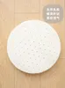 Pillow Japanese-style Latex Round Nanotech Cloth Futon Home Bay Window Mat Removable Non-slip Tatami