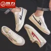 Sapatos Huili Blue White Casual Sneakers For Men Mulheres Vulcanizar sapatos Flats 2022 Primavera Summer Harajuku Versátil