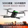 S155 heavy-duty unmanned aerial vehicle three axis gimbal high-definition aerial photography four axis aircraft automatic return and obstacle avoidance