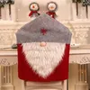 의자 커버 크리스마스 귀여운 만화 산타 모자 식당 장식 커버 축제 파티 장식 웨딩 호의