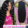 Closure BINF Hair Loose Deep Wave Bundles With Closure Brazilian Hair Weave 3/4 Bundles With Closure Raw Human Hair Bundles With Frontal