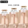 Tall and short stature with bare legs divine tool lengthened double-layer freely cut silk stockings pantyhose autumn and winter plush outer wear leggings