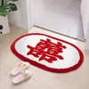 カーペット中国語スタイルの愛の結婚式の装飾床マットレッドフェスティブラグカーペット吸収剤滑り止め廊下バスルームドアマットソフト