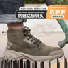 Boots Waterproof Winter Men Steel Toe Shoes Indestructible Work Safety Women's Outdoor Non-slip Protective Sneakers