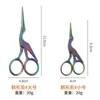 New Stainless Steel Nail Tools Eyebrow Scissors Nose Eyelash Tape Scissors Stork Scissors Facial Hair Trimmer Makeup Tool- for Nail Tools Eyelash Tape Scissors