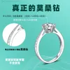 Messikas Moissanite Ring Designer Designer Designer Luxury Ring Ring для женщины Luxury 2023