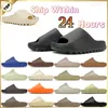 Gratis Shiopping Slippers Schoenen Sandalen Designer Slides Trainers Sliders Sliders Slider Heren Dhgate Mode Schoen Bone Wit Hars Zand Strand Heren Dames 2024 Nieuws