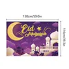 Decoração de festa Happyeid Pano de fundo 2024 Eid Banner Po Booth Props 70x43inch Pogal fundo temático