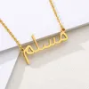 Personligt arabiskt namn halsband Rostfritt stål Guldfärg Anpassade islamiska smycken för kvinnor Män Namnplatta Necklace Gift3086