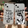 Handyhüllen Junji Ito Collection Tees Horror Cover für iPhone 11 12 13 14 15 Pro Max X XR XS 7 8 Plus Weiche Silikon-TPU-Hülle 2442