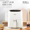 Air Fryers Air Fryer 4.5L Home Large Capacity Intelligent Touch Multi Function Air Fryer Kithcen Kitchenware Gift for Mother Direct Shipping Y240402