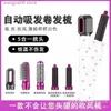 Hair Curlers Straighteners New fiveinone hot air comb automatic curling stick curling and straightening dualpurpose hair styling comb automatic hair suction T240