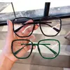 Green Internet Celebrity Square Myopia Glasses for Women with Weight Can be Equipted with Eye Frame without Make-up Korean Style Fashionable Big Face Slimming