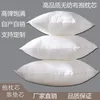 Pillow High Quality Core Soft Environmentally Friendly Insert 45x45cm Decor Home Sofa El Car Seat
