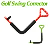 AIDS Golf Swing Training Aid Wsparcie Wsparcia Wspomnienia Korkiera Korkiera Brace Narzędzie Wspornik golfowy narzędzie golfowe ortoza golfowa postawa huśtawka