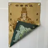 Arazzi Mazu Imperatrice Statua Retro Tangka Ricamato Decorazione della casa Appeso Pittura