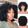 Perücken 14 "Afro Kinky Curly Perücke mit Pony Synthetic Short Cosplay Fluffy Schulterleuchter Perücken für schwarze Frauen hitzebeständige Annivia