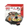 Kookgerei Sets Multifunctionele Shabu-shabu-gegrilde Rijstkoker met één pot Non-stick Elektrische Grill Barbecue Machine Koekenpan Pot0662