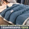 Blankets Three-layer Padded Quilted Blanket Keeps Warm In Winter Coral Fleece Nappes Spring And Autumn Bed Sheets Home Plain