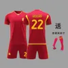 ROMA LUKAKU DIBALAサイズOyal Adult and Children S Football Jerseyセット