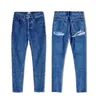 Kvinnors jeans kvinnor smala plus size blue denim byxor 2024 streetwear ass hål botad kvinnlig hög midja raka sexiga byxor