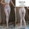 Famosa Brandlong Night Sexy Open Crotch Silk Stockings Womens Lingerie Sexy sexy Silk One-Pece Silk Sunzings 3003