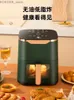 Air Fryers Air Fryer Fresh Fryer 5L Suszarka Suszarka Grille Hot Oil Air Fryer Plain Ai Electric Fryer 220V Y240402pmsp