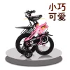 Bicycle Folding kid bike 12/14/16/18 inch children bicycle for Boys and girls cycling Light students bike gift