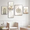 3pcs Calligraphie islamique Allahu Akbar Beige Gold Marble Fluide Affiche Affiche Affiche