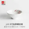 Bowls Melamine Imitation Porcelain Noodle Bowl Restaurant Shop Plastic Lamian Noodles