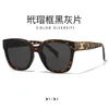 2024 Lunettes de soleil de la mode Cadre carrée pour femmes Lunettes de soleil tendance à la mode masculine Internet célébrité Grand Crame Protection solaire UV400 Big Round Frame Clear and Sweet