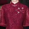 Vêtements ethniques Yourqipao Plus en dentelle Mère de la mariée Robes chinoises traditionnelles Cheongsams Groom Robe Mere de Mariee