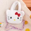 Sac en peluche de huit pouces dessin animé sac à main en peluche mignon sac à main pour les enfants et les filles