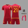 Oyal Roma Lukaku Dibala Size Adult And Children S Football Jersey Set et