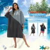 Accessoires surf poncho à changement robe Quickdry Capondette à capuche microfibre de plage de plage Sécheur de bain en bordure de bain Season Suit-combinaison pour adultes