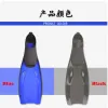 ACCESSOIRES 2022 Multisize Adult Professional Gear Gear Gear Fin Silicone Nimation Flippers Swin Fins Comfort Refort Swing Diving Flippers Equipers