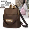 Backpack Style Fashionable and stylish nylon fabric zipper simple elegant trendy large capacity new backpack portable lightweight for outdoor use H240403