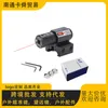 Cross Border Mini Infrarot Laser Sehgerät Red Laser Handaditierbarer Red Dot Laser Pointer bei