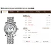 50% rabatt på ny 26mm Happy English Women's Watch Swiss Luxury 278250-3006 664157