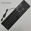 Claviers Espagne France Russie Alphabet Arabet Keyboard Gaming Clavier USB WIRED 104 Keyl2404