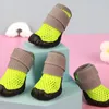 Vêtements pour chiens 4pcs couverture de pied de compagnie élégant net creux out d'été ultra-léger bottes fournitures de chaussures chaussures