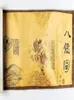 Collection d'antiquités chinoises Le diagramme des huit immortels NER1059006405