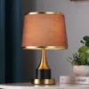 Настольные лампы WPD Nordic Lamp светодиод