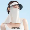 Шарфы летняя шелковая маска дышащий солнцезащитный солнцеза