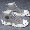 Hommes toile chaussures mâle haut décontracté Espadrilles Style britannique gris skateboard chaussures vulcanisées confort baskets 240321
